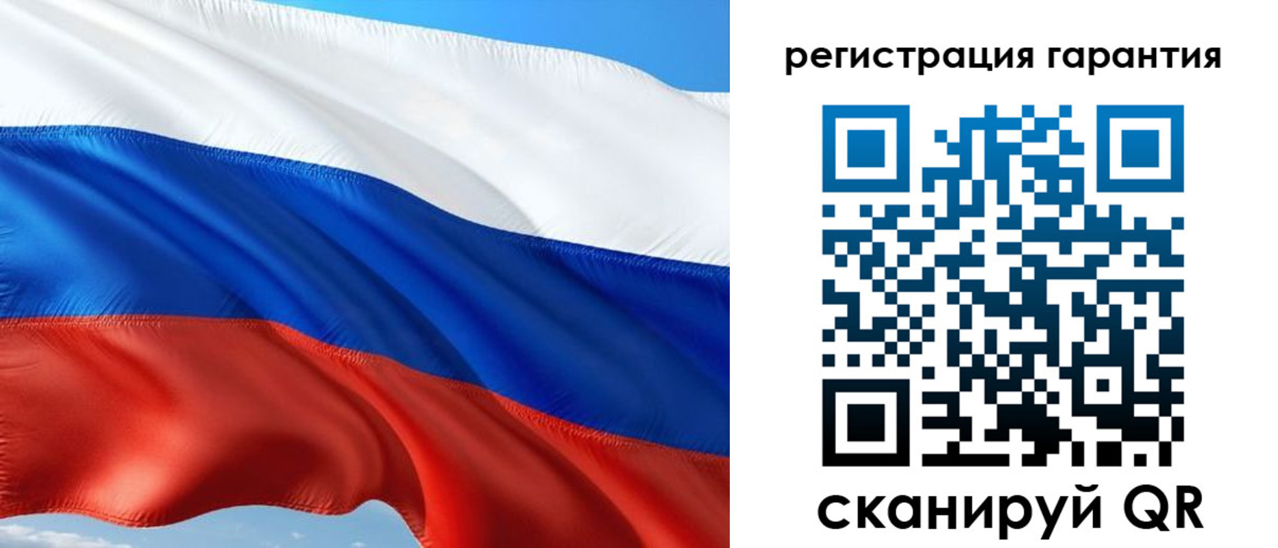 временная регистрация в Гусь-Хрустальном