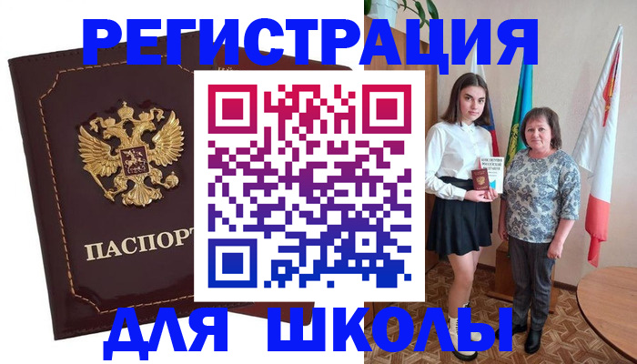 временная регистрация недорого в Гусь-Хрустальном